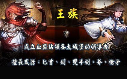 暑期強檔 火爆開服