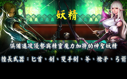 暑期強檔 火爆開服