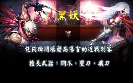 暑期強檔 火爆開服