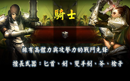 暑期強檔 火爆開服